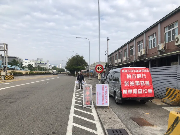 環保局人員執行柴油車路邊攔查作業。高市府提供