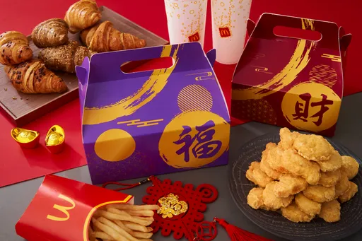 麦当劳欢乐送买1送1  BT21餐具限量开抢