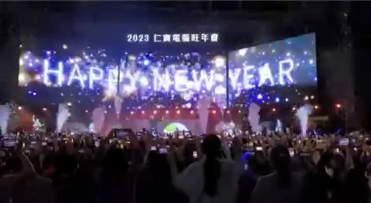 五月天昨陪仁寶員工再倒數跨年一次，讓全場嗨翻。讀者提供
