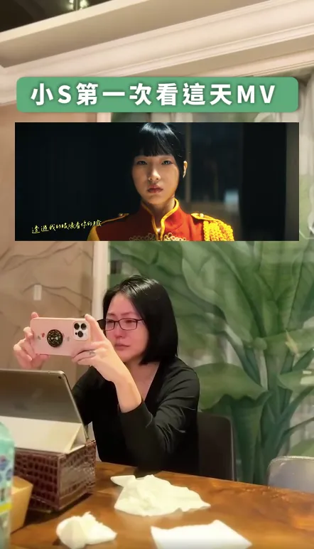 小S第一次看到大女兒主演的MV，忍不住激動落淚。翻攝魚丁糸臉書