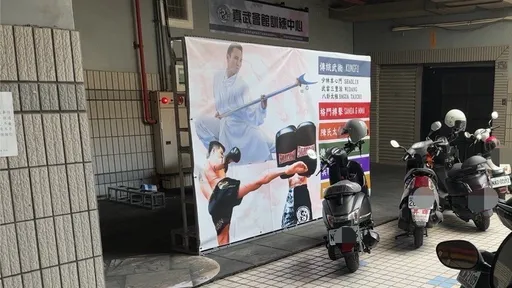 高雄武館格鬥賽驚傳意外 選手被打到重傷命危!送加護病房搶救中