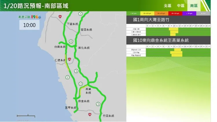 小年夜重點壅塞路段。高公局提供