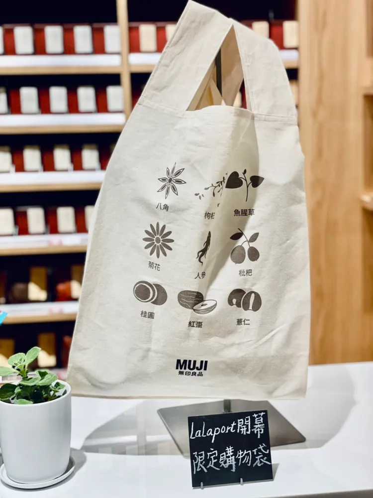1/17至1/29，單筆消費滿1500元，贈LaLaport店店獨家限量購物袋一個。曾仲葳攝