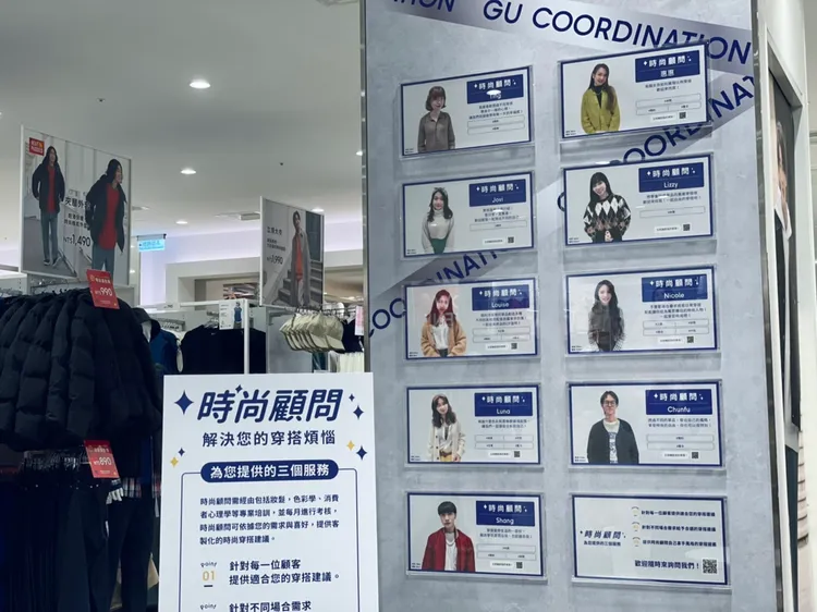 GU新店2/28前提供一對一專屬造型建議「時尚顧問預約服務」。曾仲葳攝