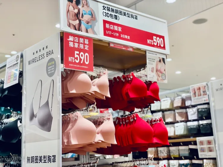 「無鋼圈美型胸罩（3D包覆）」、「AIRism無鋼圈美型胸罩（裸感舒適）」原價790元，現折200元。曾仲葳攝