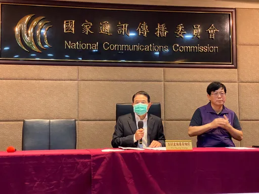 台灣大、遠傳合併案終於有進展 NCC與數位部達成2共識