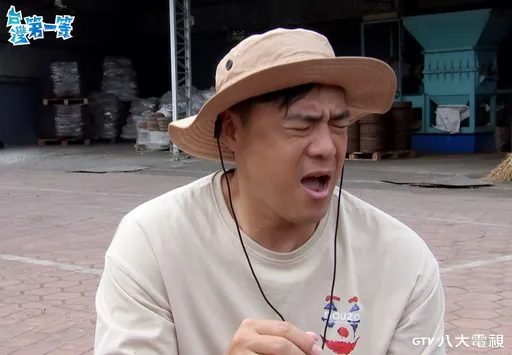 苦到濃時方恨多 竇智孔絕對味覺完全受不了!