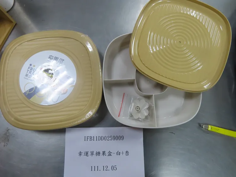 本次違規的「智利櫻桃」外觀。食藥署提供