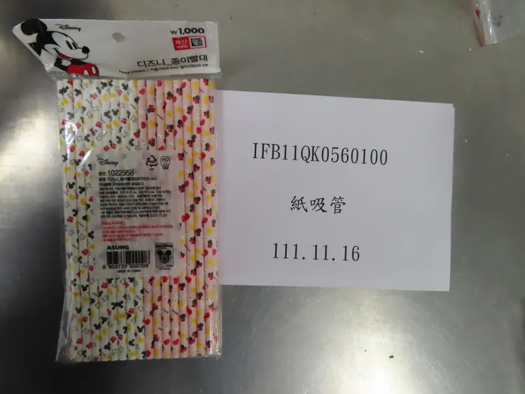 本次違規的「幸運草糖果盒」外觀。食藥署提供