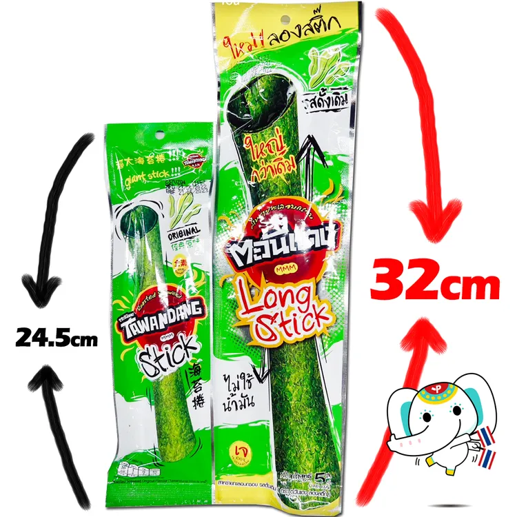 紅太陽超長烤海苔棒棒捲，售價219元。業者提供