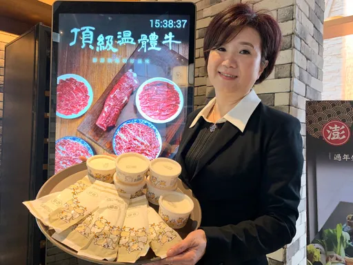 頂級牛肉鍋餐廳與東大冰淇淋跨界合作 挑戰老饕最挑剔的味蕾