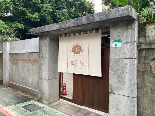 不忍北市百年建筑沦废墟 建商花4000万助重生为东美院