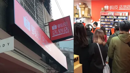 网购族哭哭!「虾皮店到店」运费调涨 2/1起变45元