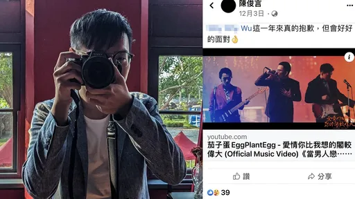 蔡易餘頭疼!助理被爆買春「捐錢做公益」換原諒 「媽媽金句」斷姐弟戀