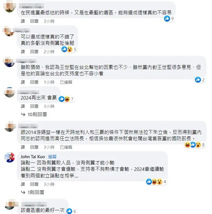 翻攝自林濁水臉書