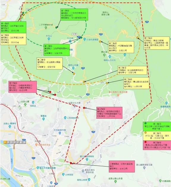 陽明山管制圖。交通局提供