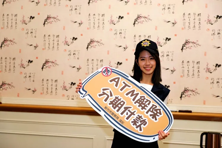 何芝寧助警宣導防詐。新竹市警局提供