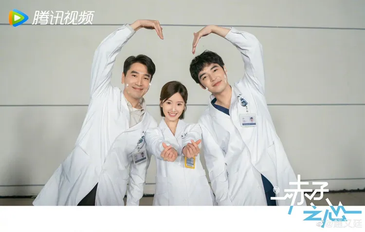 趙又廷（左起）和毛曉彤及金世佳合作醫療劇《赤子之心》。翻攝《赤子之心》微博