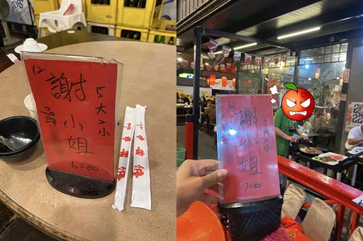 除夕16人圍爐「吃空氣」　餐廳一句「沒菜了」惹怒她：1個月前就訂位
