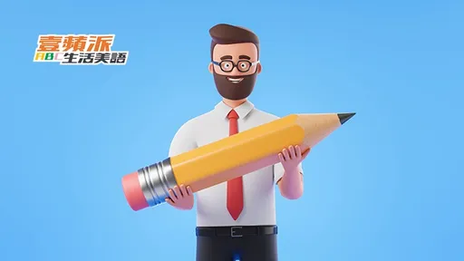 壹蘋派生活美語　學校用品大採購