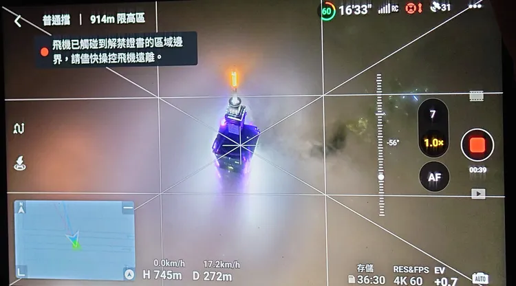 專業無人機考照教學老師Jacky Lee，也在臉書上分享台北101雲端美照，他強調謹慎遵循民航局標準空拍申請作業。翻攝《Jacky Lee》臉書