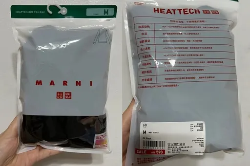 高領發熱衣特價秒掃一件 回家拆開後崩潰!網笑「配色好ㄎ一ㄤ」