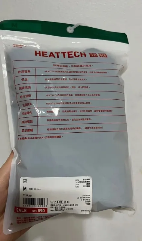 女網友抱怨外包裝還寫black，看不出實體的配色。翻攝Dcard