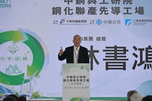 20大富豪|林書鴻年過9旬仍每天工作 擔心股票被炒作堅持不上市