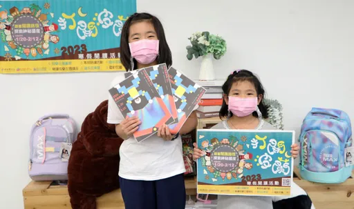 新北市圖邀大小朋友「打開波蘭」 放寒假長知識!還有開學好禮可抽