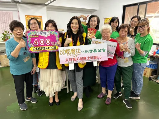 沈嶸傳授2023年錢包開運法 配色是重點