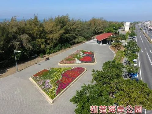 茄萣海岸公園。水利局提供