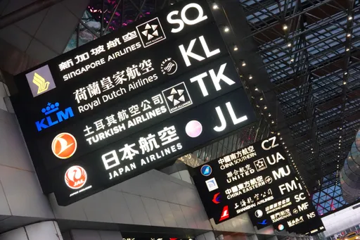 500餘人自中國返台!7班機先後落地 篩檢結果出爐時間曝