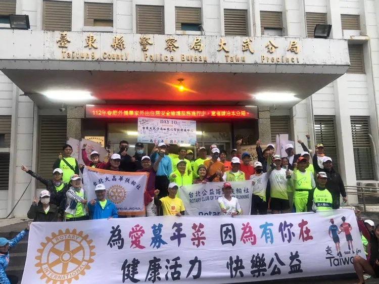 台灣盲人環台為公益路跑。大武分局提供