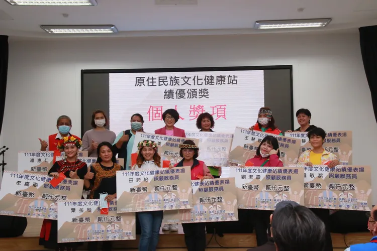 台東縣府頒獎給縣內績優文健站。台東縣府提供