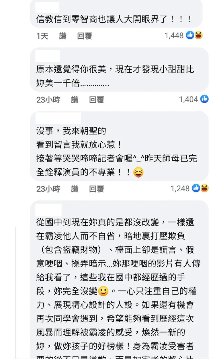 網友湧進白家綺臉書批評。翻攝白家綺臉書