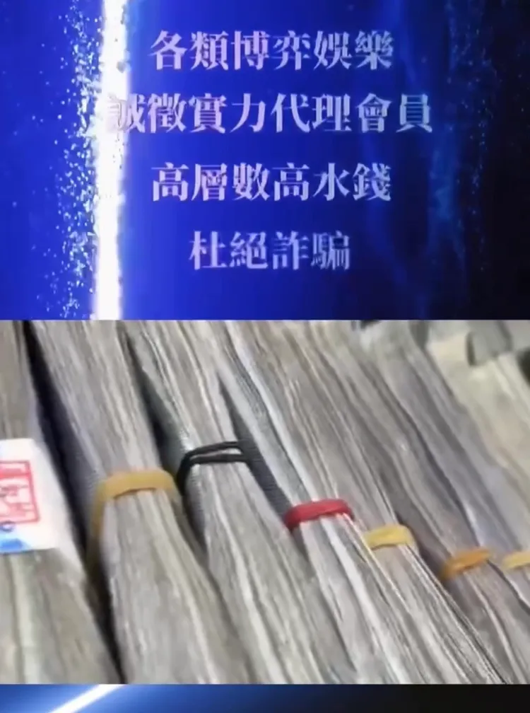 梁男PO上大把千元鈔票招攬會員。少年隊提供