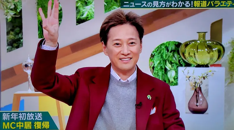 中居正廣復出螢光幕，看來氣色不錯。翻攝推特