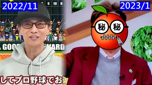 中居正廣回來了！爆罹癌停工2個月　今復出螢幕網盯2大變化