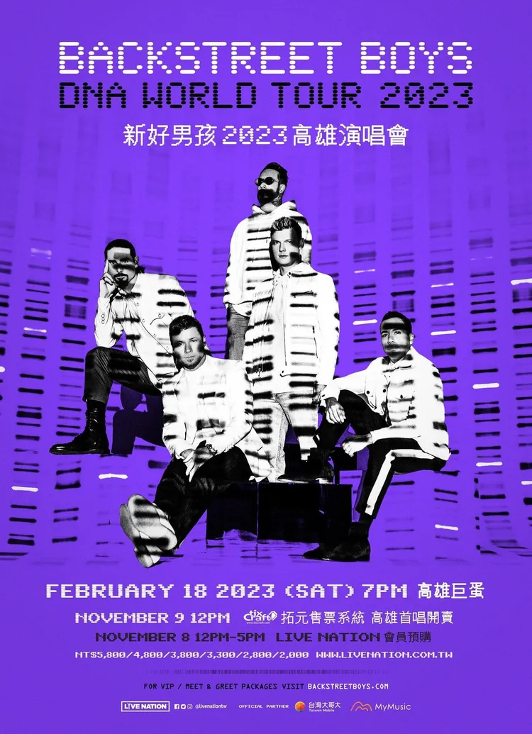 2月18日新好男孩（Backstreet Boys）在高雄巨蛋。取自史哲臉書
