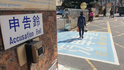 基隆男与友对赌「暗棋」 输赢铜板价!警逮捕罚金翻「50倍」