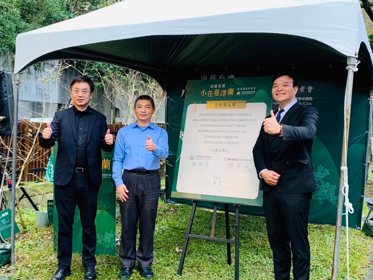 花蓮林管處與木酢達人簽署合作備忘錄。林管處提供
