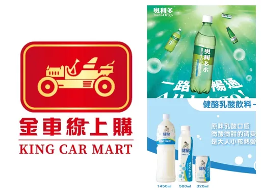 飲料也喊漲！金車旗下這2款商品3/1起貴5元