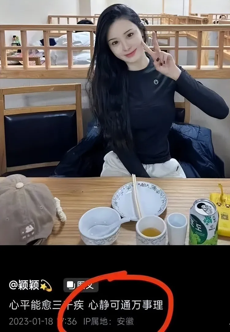 張穎穎人在安徽。翻攝張穎穎抖音