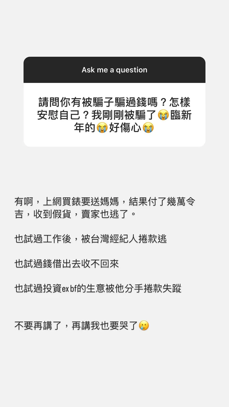 翻攝自IG cathrynli