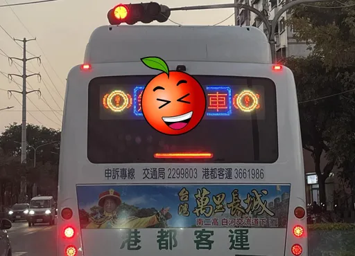 高雄這輛公車字「有夠中二」!萬人朝聖「煞氣a」回憶殺