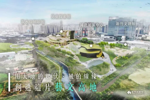 新竹不只棒球場大秘寶！這處12億工程挖出500噸廢棄物　名嘴譏：就是五星級