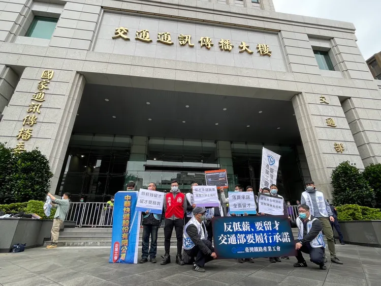 台鐵產工提3訴求。彭欣偉攝