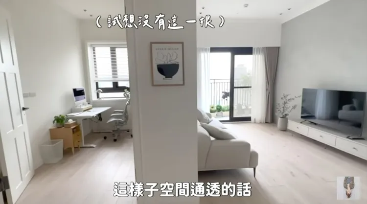 愛莉莎莎新家約35坪，格局為3房2廳2衛，利用裝潢讓家中採光更通透。翻攝《愛莉莎莎 Alisasa》的YouTube頻道