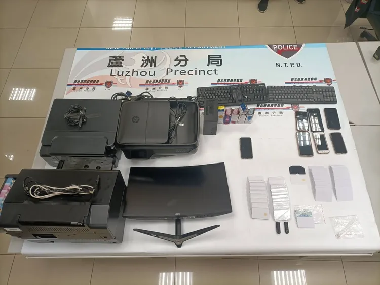 警方查扣偽造器材。蘆洲警分局提供