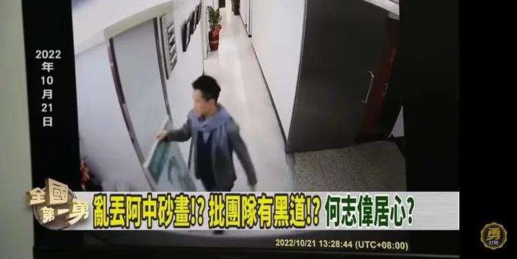 《全國第一勇》曝光立法院監視器畫面。翻攝自徐巧芯臉書